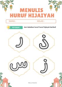menulis hruuf hijaiyah siri 1