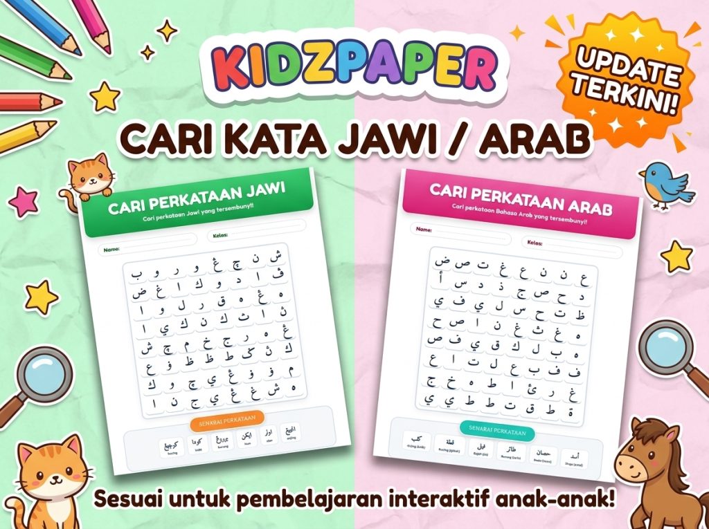 Generator cari kata Bahasa Arab dengan senarai perkataan sendiri